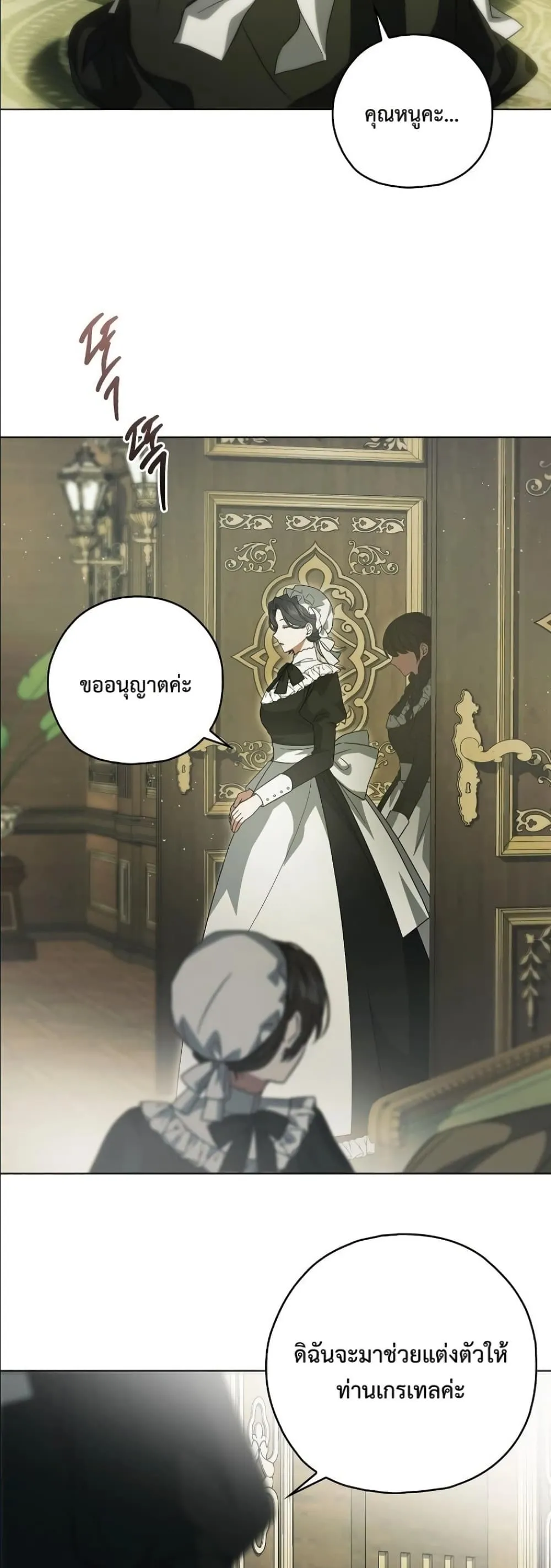 Manga-lc-com อ่านมังงะ อ่านการ์ตูน ออนไลน์ ฟรี Looking For The Villainess Contract Husband ตอนที่ 1 2 3 4 5 6 7 8 9 10 11 12 13 14 ฟรี ไม่มีโฆษณา Manga-lc - อ่าน มังงะ อ่าน การ์ตูน ออนไลน์ อ่านมังงะ ฟรี