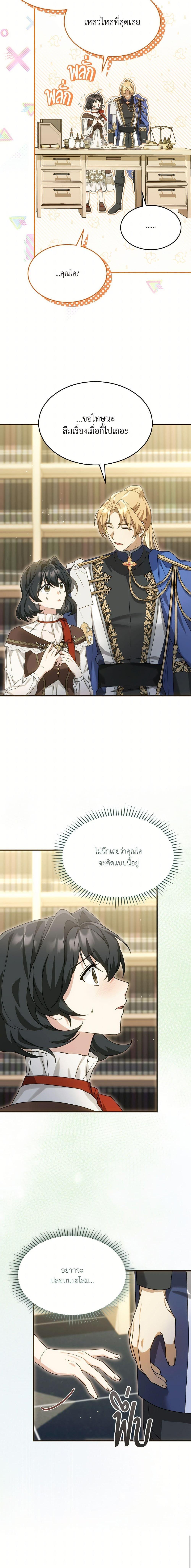 Manga-lc-com อ่านมังงะ อ่านการ์ตูน ออนไลน์ ฟรี The Sorcerer in my Nightstand ตอนที่ 1 2 3 4 5 6 7 8 9 10 11 12 13 14 ฟรี ไม่มีโฆษณา Manga-lc - อ่าน มังงะ อ่าน การ์ตูน ออนไลน์ อ่านมังงะ ฟรี