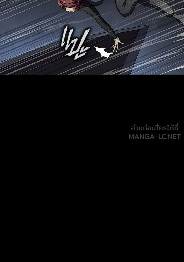 เพลเยอร์นักกินเหล็ก ตอนที่ 43 รูปที่ 171