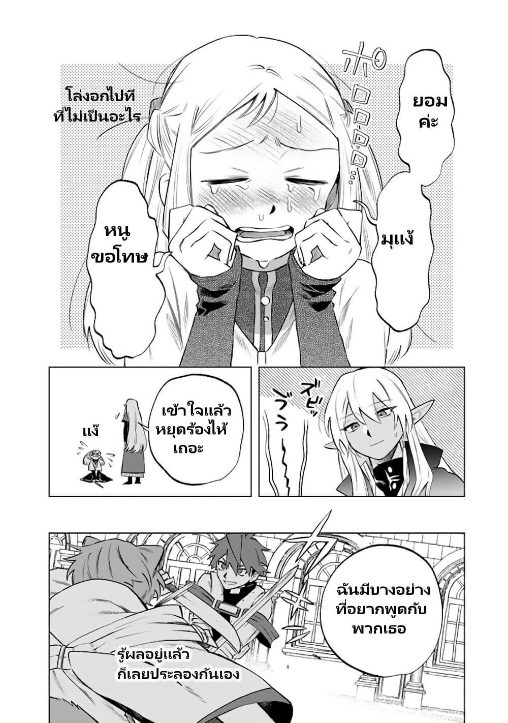 Manga-lc-com อ่านมังงะ อ่านการ์ตูน ออนไลน์ ฟรี Watashi no Kokoro wa Oji-san de Aru ตอนที่ 1 2 3 4 5 6 7 8 9 10 11 12 13 14 ฟรี ไม่มีโฆษณา Manga-lc - อ่าน มังงะ อ่าน การ์ตูน ออนไลน์ อ่านมังงะ ฟรี