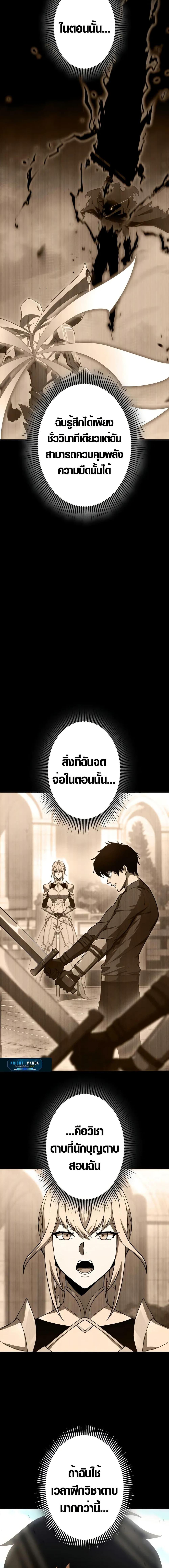 Manga-lc-com อ่านมังงะ อ่านการ์ตูน ออนไลน์ ฟรี The Dark Swordsman Returns ตอนที่ 1 2 3 4 5 6 7 8 9 10 11 12 13 14 ฟรี ไม่มีโฆษณา Manga-lc - อ่าน มังงะ อ่าน การ์ตูน ออนไลน์ อ่านมังงะ ฟรี