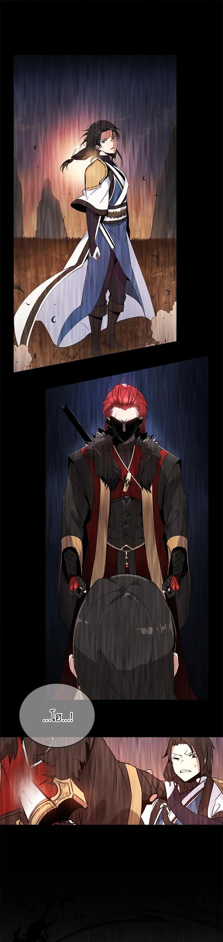 Manga-lc-com อ่านมังงะ อ่านการ์ตูน ออนไลน์ ฟรี The Descent of the Demonic Master ตอนที่ 1 2 3 4 5 6 7 8 9 10 11 12 13 14 ฟรี ไม่มีโฆษณา Manga-lc - อ่าน มังงะ อ่าน การ์ตูน ออนไลน์ อ่านมังงะ ฟรี