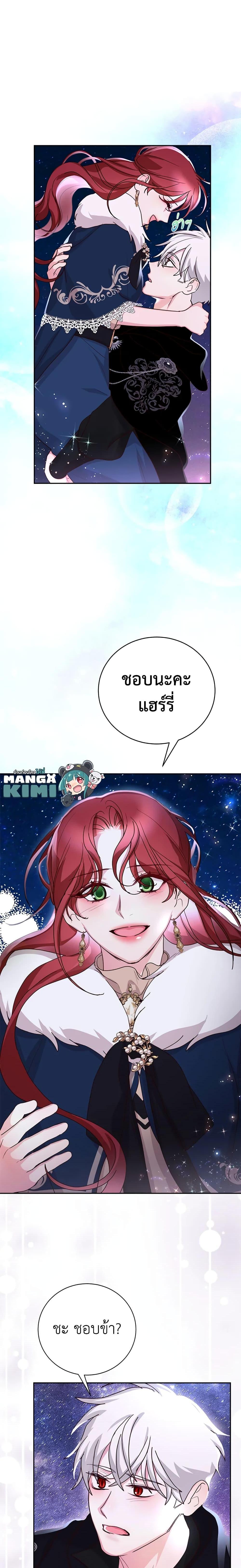 Manga-lc-com อ่านมังงะ อ่านการ์ตูน ออนไลน์ ฟรี I’ll Just Live On As A Villainess ตอนที่ 1 2 3 4 5 6 7 8 9 10 11 12 13 14 ฟรี ไม่มีโฆษณา Manga-lc - อ่าน มังงะ อ่าน การ์ตูน ออนไลน์ อ่านมังงะ ฟรี