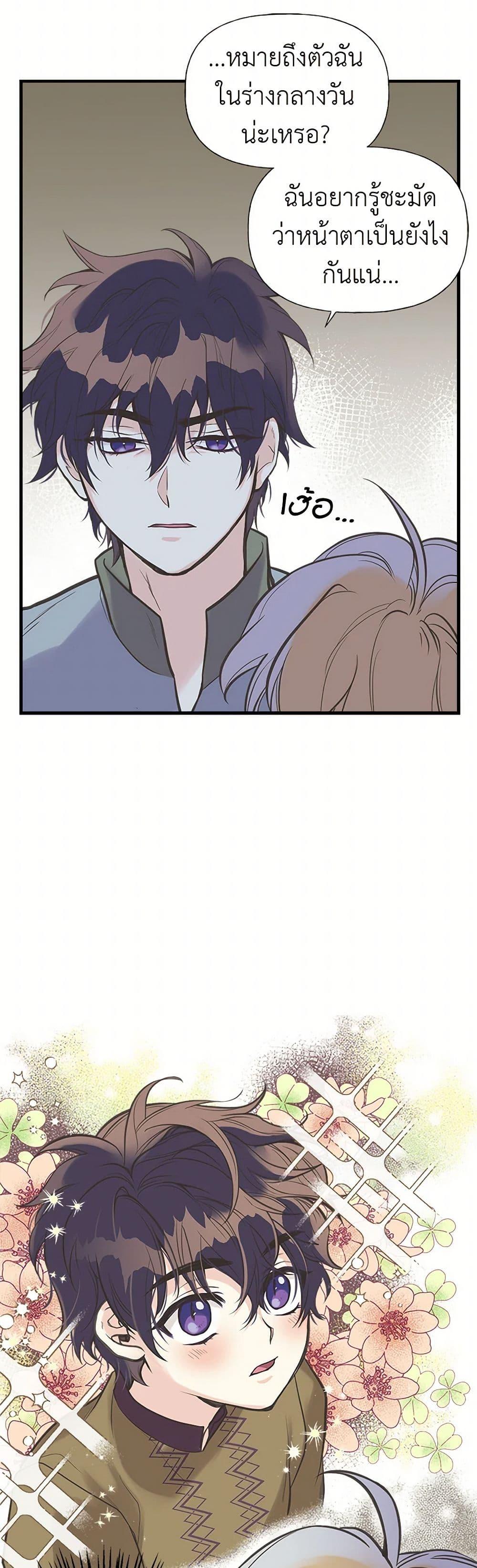 Manga-lc-com อ่านมังงะ อ่านการ์ตูน ออนไลน์ ฟรี My Sister Picked up the Male Lead ตอนที่ 1 2 3 4 5 6 7 8 9 10 11 12 13 14 ฟรี ไม่มีโฆษณา Manga-lc - อ่าน มังงะ อ่าน การ์ตูน ออนไลน์ อ่านมังงะ ฟรี