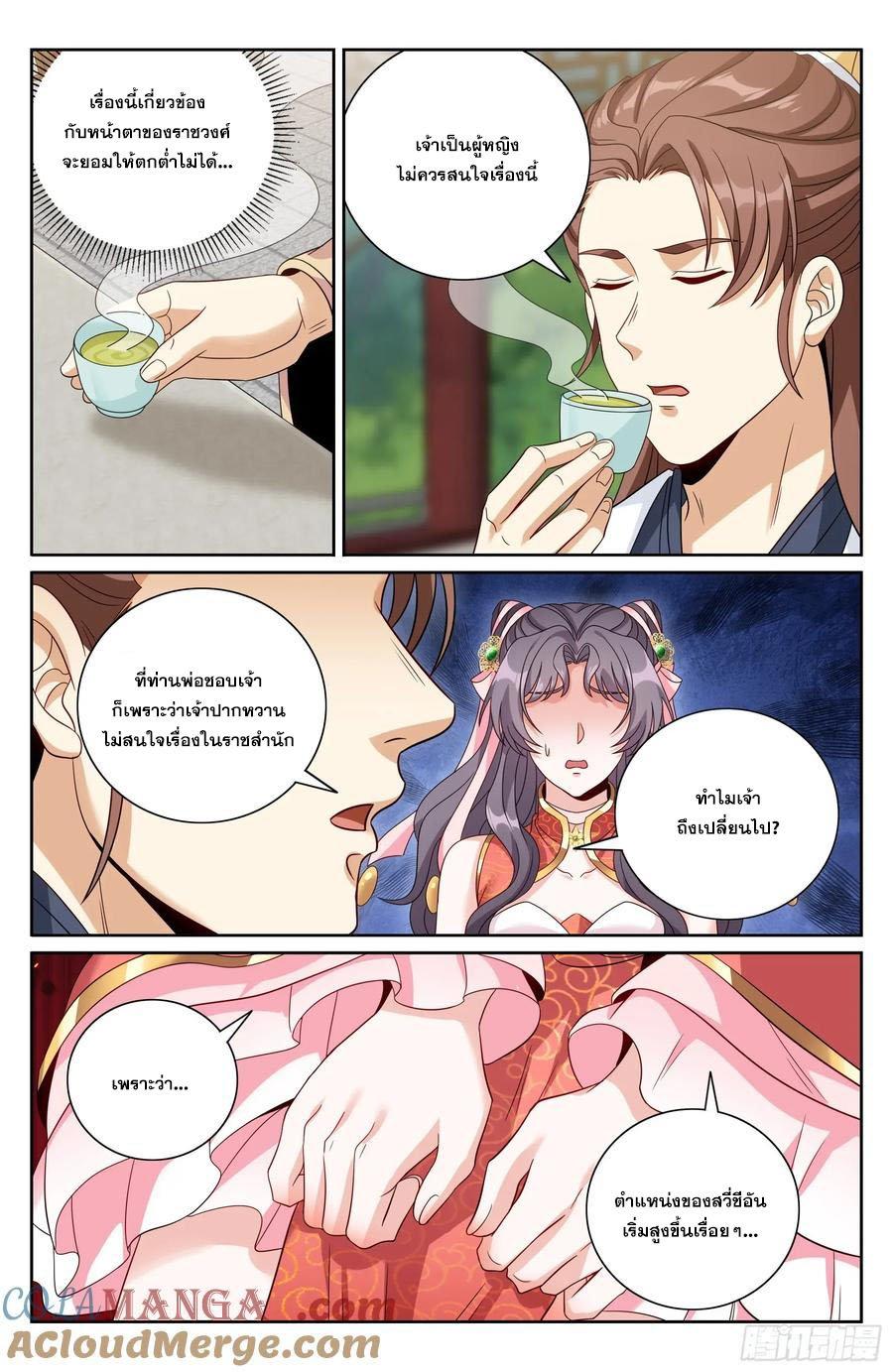 Manga-lc-com อ่านมังงะ อ่านการ์ตูน ออนไลน์ ฟรี Nightwatcher ตอนที่ 1 2 3 4 5 6 7 8 9 10 11 12 13 14 ฟรี ไม่มีโฆษณา Manga-lc - อ่าน มังงะ อ่าน การ์ตูน ออนไลน์ อ่านมังงะ ฟรี