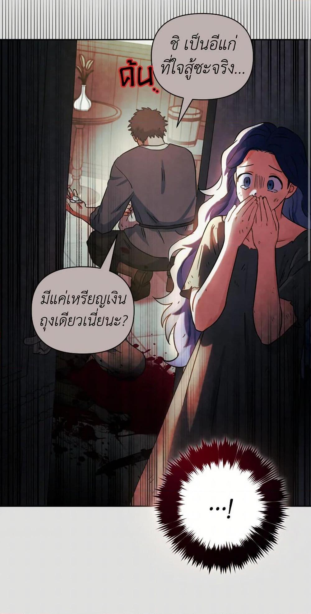 Manga-lc-com อ่านมังงะ อ่านการ์ตูน ออนไลน์ ฟรี Prince, Why Are You Nice to Me ตอนที่ 1 2 3 4 5 6 7 8 9 10 11 12 13 14 ฟรี ไม่มีโฆษณา Manga-lc - อ่าน มังงะ อ่าน การ์ตูน ออนไลน์ อ่านมังงะ ฟรี