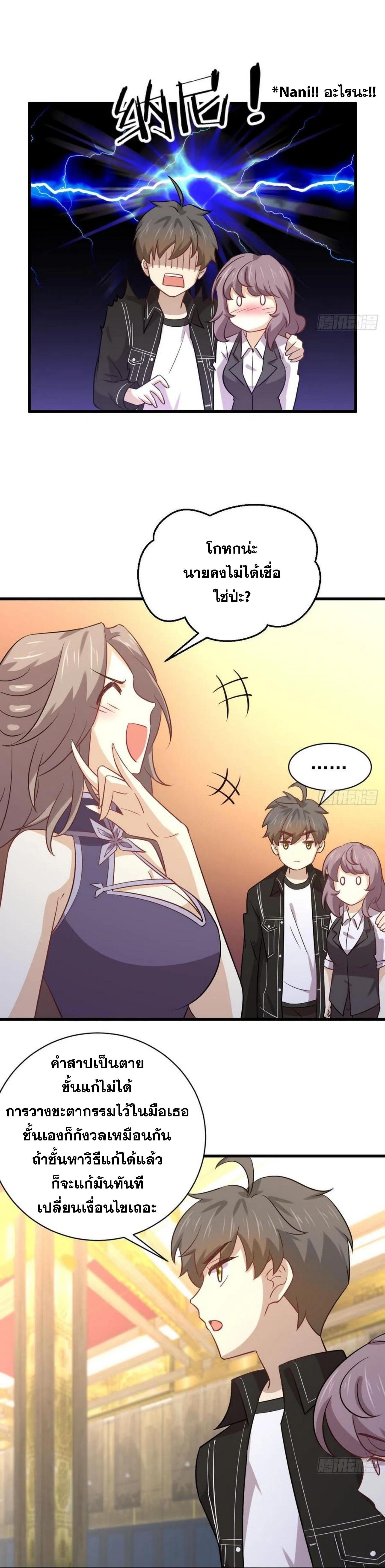 Manga-lc-com อ่านมังงะ อ่านการ์ตูน ออนไลน์ ฟรี Immortal Swordsman in the Reverse World ตอนที่ 1 2 3 4 5 6 7 8 9 10 11 12 13 14 ฟรี ไม่มีโฆษณา Manga-lc - อ่าน มังงะ อ่าน การ์ตูน ออนไลน์ อ่านมังงะ ฟรี