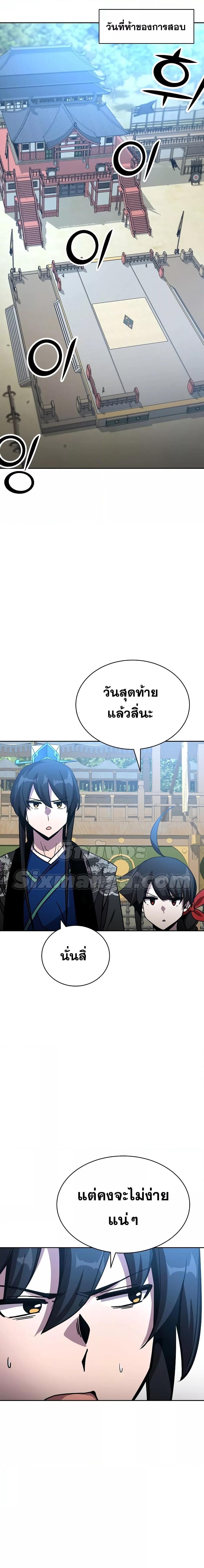 Manga-lc-com อ่านมังงะ อ่านการ์ตูน ออนไลน์ ฟรี MartialStreame ตอนที่ 1 2 3 4 5 6 7 8 9 10 11 12 13 14 ฟรี ไม่มีโฆษณา Manga-lc - อ่าน มังงะ อ่าน การ์ตูน ออนไลน์ อ่านมังงะ ฟรี