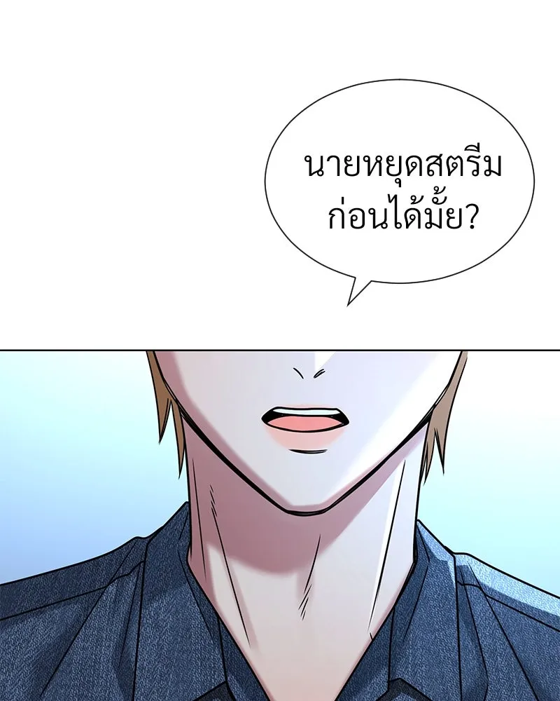 Level One Dreamersbrผู้ชนะรักนี้ต้องเป็น ตอนที่ 47 รูปที่ 14