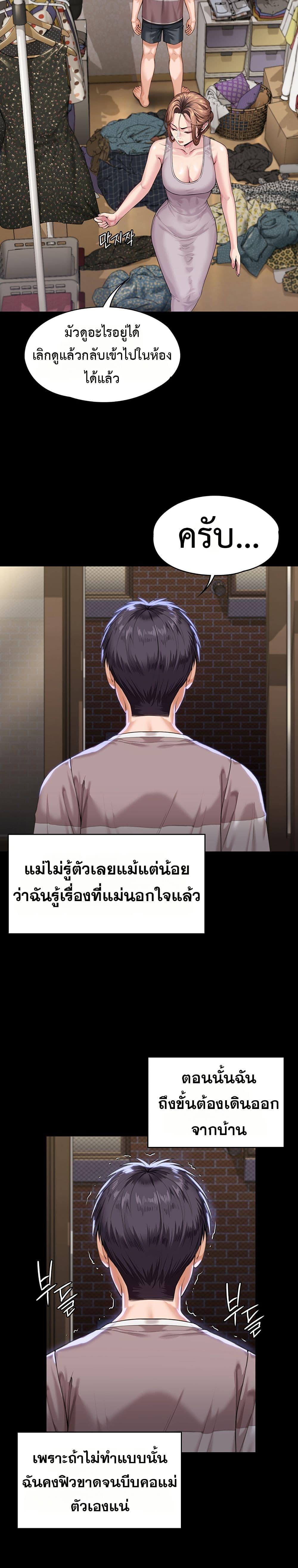Doujin-Lc- อ่าน โดจิน มังฮวา เกาหลี ญี่ปุ่น จีน แปลไทย Protect You ตอนที่ 1 2 3 4 5 6 7 8 9 10 11 12 13 14 ฟรี ไม่มีโฆษณา อ่าน โดจิน Manhwa เกาหลี ญี่ปุ่น จีน เรามีครบ คัดมาให้เน้นๆ โดจิน 18+ รับประกันความฟินโดย  Doujin Lc