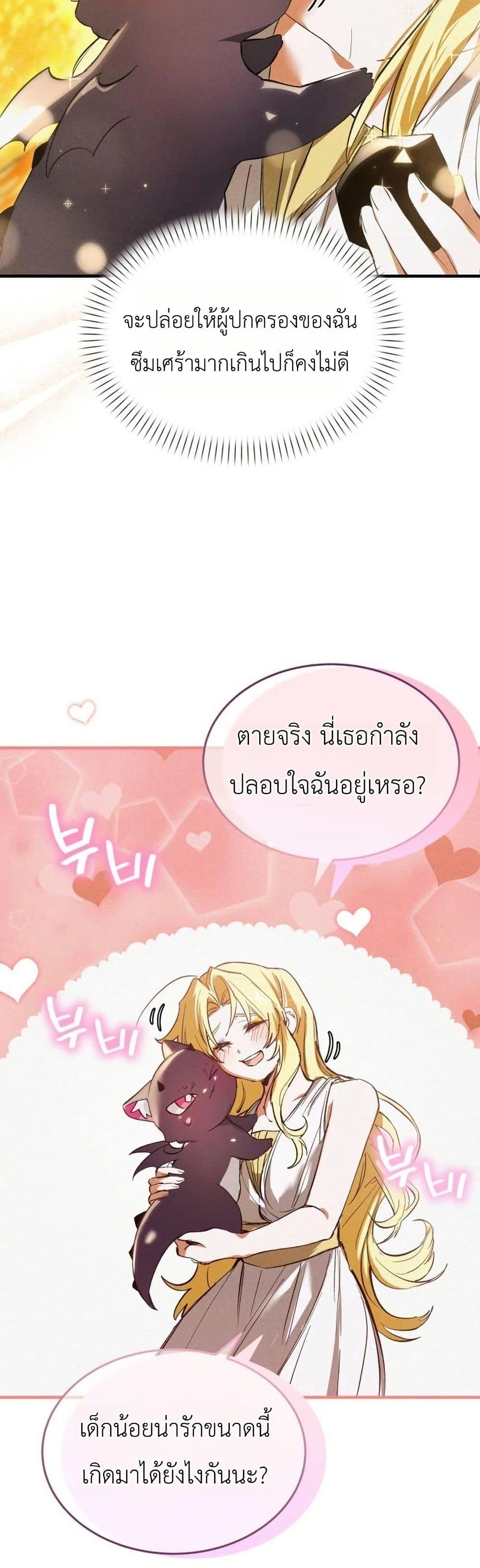Manga-lc-com อ่านมังงะ อ่านการ์ตูน ออนไลน์ ฟรี One day, I became a hatchling ตอนที่ 1 2 3 4 5 6 7 8 9 10 11 12 13 14 ฟรี ไม่มีโฆษณา Manga-lc - อ่าน มังงะ อ่าน การ์ตูน ออนไลน์ อ่านมังงะ ฟรี