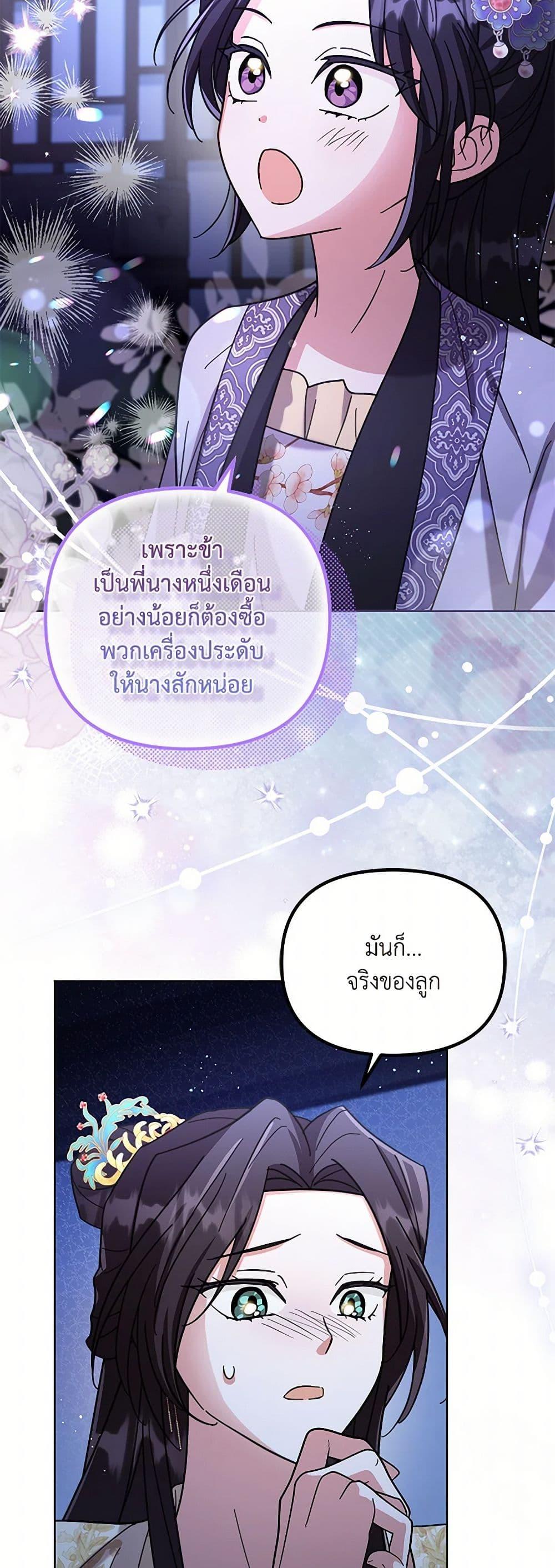 Manga-lc-com อ่านมังงะ อ่านการ์ตูน ออนไลน์ ฟรี The Overflowing Elixir of the Fallen House ตอนที่ 1 2 3 4 5 6 7 8 9 10 11 12 13 14 ฟรี ไม่มีโฆษณา Manga-lc - อ่าน มังงะ อ่าน การ์ตูน ออนไลน์ อ่านมังงะ ฟรี