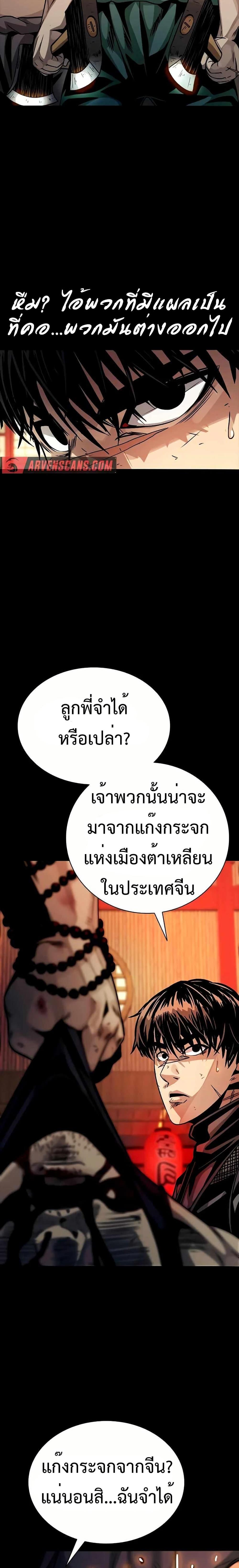 Manga-lc-com อ่านมังงะ อ่านการ์ตูน ออนไลน์ ฟรี Worst Generation ตอนที่ 1 2 3 4 5 6 7 8 9 10 11 12 13 14 ฟรี ไม่มีโฆษณา Manga-lc - อ่าน มังงะ อ่าน การ์ตูน ออนไลน์ อ่านมังงะ ฟรี