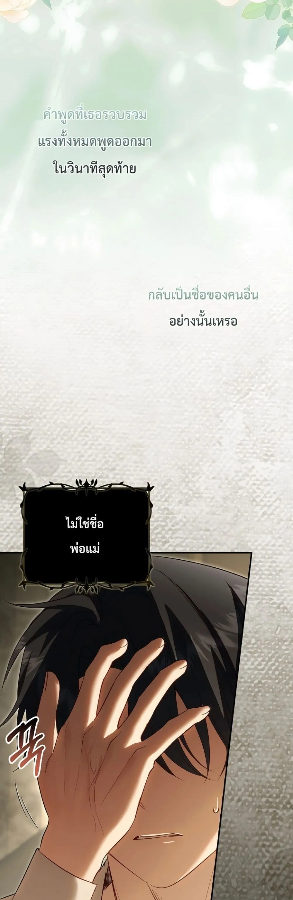 Manga-lc-com อ่านมังงะ อ่านการ์ตูน ออนไลน์ ฟรี Sister-in-Law of the Heroine in a Childcare Novel ตอนที่ 1 2 3 4 5 6 7 8 9 10 11 12 13 14 ฟรี ไม่มีโฆษณา Manga-lc - อ่าน มังงะ อ่าน การ์ตูน ออนไลน์ อ่านมังงะ ฟรี
