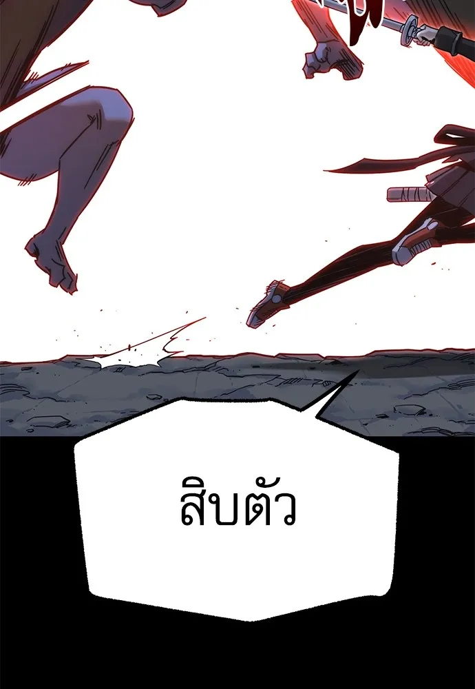 ชำแหละอะคาเดมีด้วยมีดแล่ปลา ตอนที่ 18 สอบกลางภาค (3) รูปที่ 101