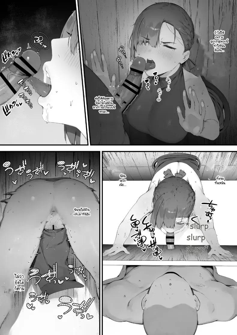 Doujin-Lc- อ่าน โดจิน มังฮวา เกาหลี ญี่ปุ่น จีน แปลไทย อุปกรณ์นี่ทำให้ศักดิ์ศรีฉันเสียไปหมดเลย! ตอนที่ 1 2 3 4 5 6 7 8 9 10 11 12 13 14 ฟรี ไม่มีโฆษณา อ่าน โดจิน Manhwa เกาหลี ญี่ปุ่น จีน เรามีครบ คัดมาให้เน้นๆ โดจิน 18+ รับประกันความฟินโดย  Doujin Lc