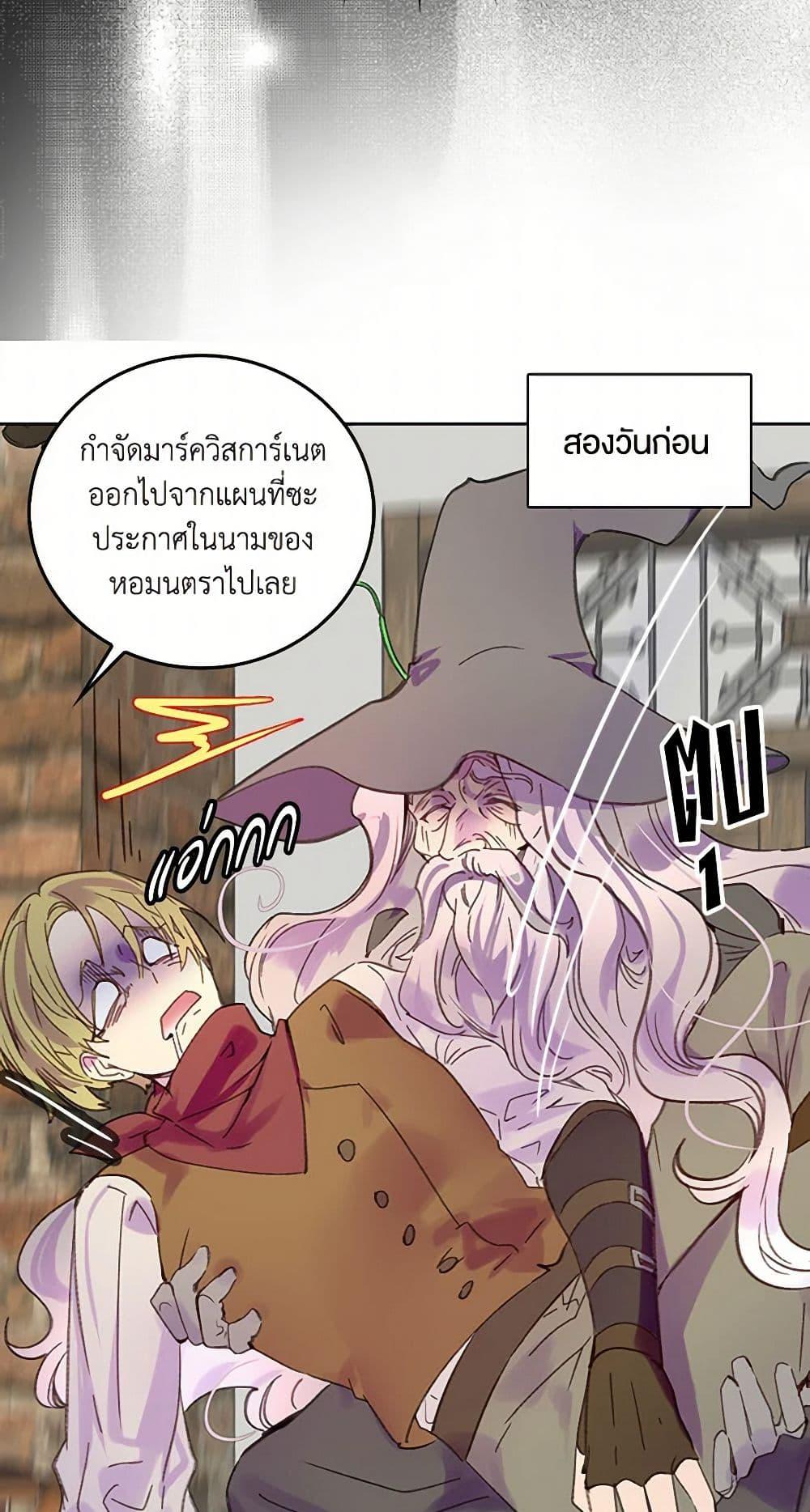 Manga-lc-com อ่านมังงะ อ่านการ์ตูน ออนไลน์ ฟรี Miss Not-So Sidekick ตอนที่ 1 2 3 4 5 6 7 8 9 10 11 12 13 14 ฟรี ไม่มีโฆษณา Manga-lc - อ่าน มังงะ อ่าน การ์ตูน ออนไลน์ อ่านมังงะ ฟรี