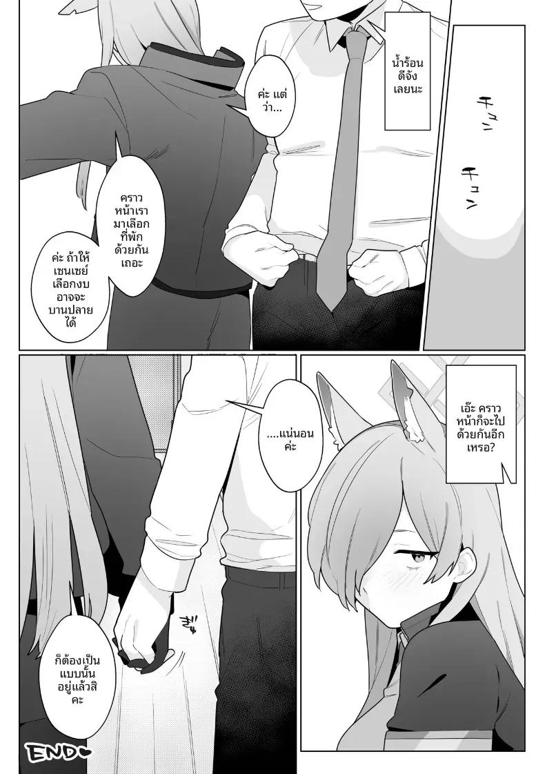Doujin-Lc- อ่าน โดจิน มังฮวา เกาหลี ญี่ปุ่น จีน แปลไทย ทริปน้ำพุร้อน SM ของคันนะ (Futatsuno-Peanuts) ตอนที่ 1 2 3 4 5 6 7 8 9 10 11 12 13 14 ฟรี ไม่มีโฆษณา อ่าน โดจิน Manhwa เกาหลี ญี่ปุ่น จีน เรามีครบ คัดมาให้เน้นๆ โดจิน 18+ รับประกันความฟินโดย  Doujin Lc