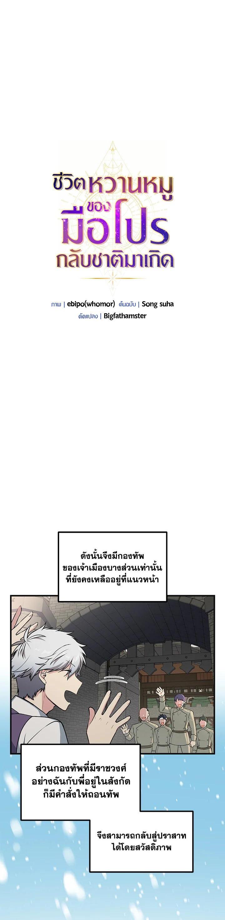 Manga-lc-com อ่านมังงะ อ่านการ์ตูน ออนไลน์ ฟรี How the Pro in His Past Life Sucks the Sweet Honey ตอนที่ 1 2 3 4 5 6 7 8 9 10 11 12 13 14 ฟรี ไม่มีโฆษณา Manga-lc - อ่าน มังงะ อ่าน การ์ตูน ออนไลน์ อ่านมังงะ ฟรี