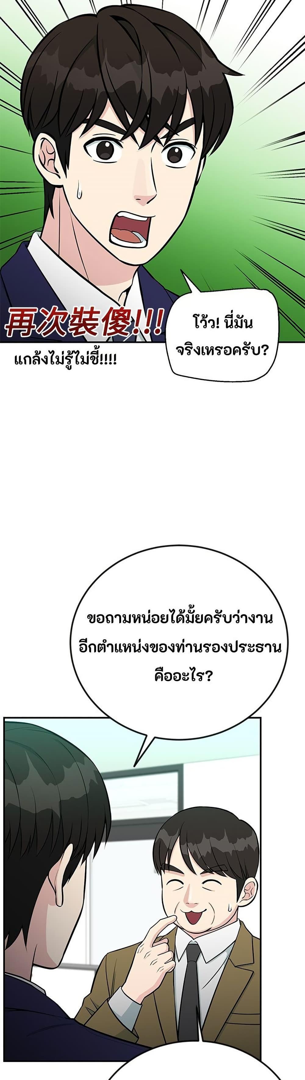 Manga-lc-com อ่านมังงะ อ่านการ์ตูน ออนไลน์ ฟรี Reincarnated as a New Employee ตอนที่ 1 2 3 4 5 6 7 8 9 10 11 12 13 14 ฟรี ไม่มีโฆษณา Manga-lc - อ่าน มังงะ อ่าน การ์ตูน ออนไลน์ อ่านมังงะ ฟรี