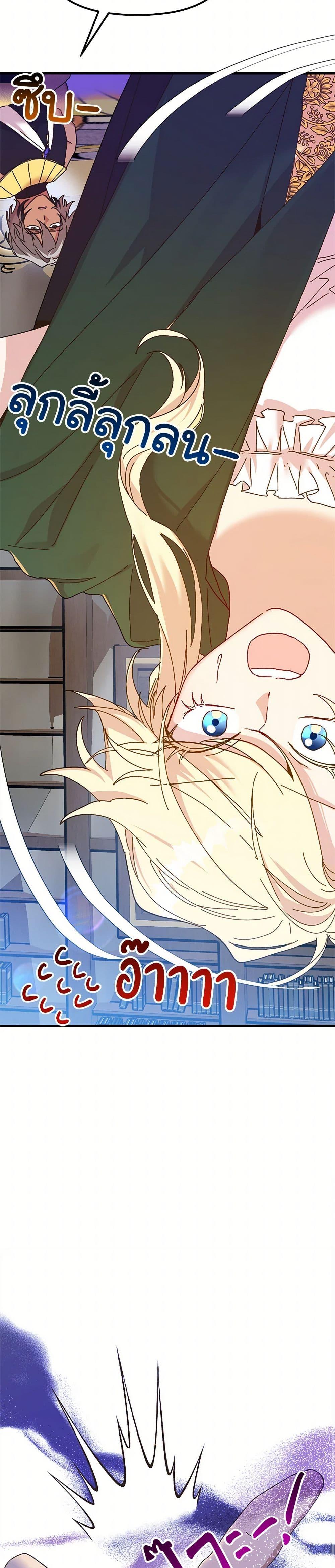 Manga-lc-com อ่านมังงะ อ่านการ์ตูน ออนไลน์ ฟรี The Princess Pretends to Be Crazy ตอนที่ 1 2 3 4 5 6 7 8 9 10 11 12 13 14 ฟรี ไม่มีโฆษณา Manga-lc - อ่าน มังงะ อ่าน การ์ตูน ออนไลน์ อ่านมังงะ ฟรี