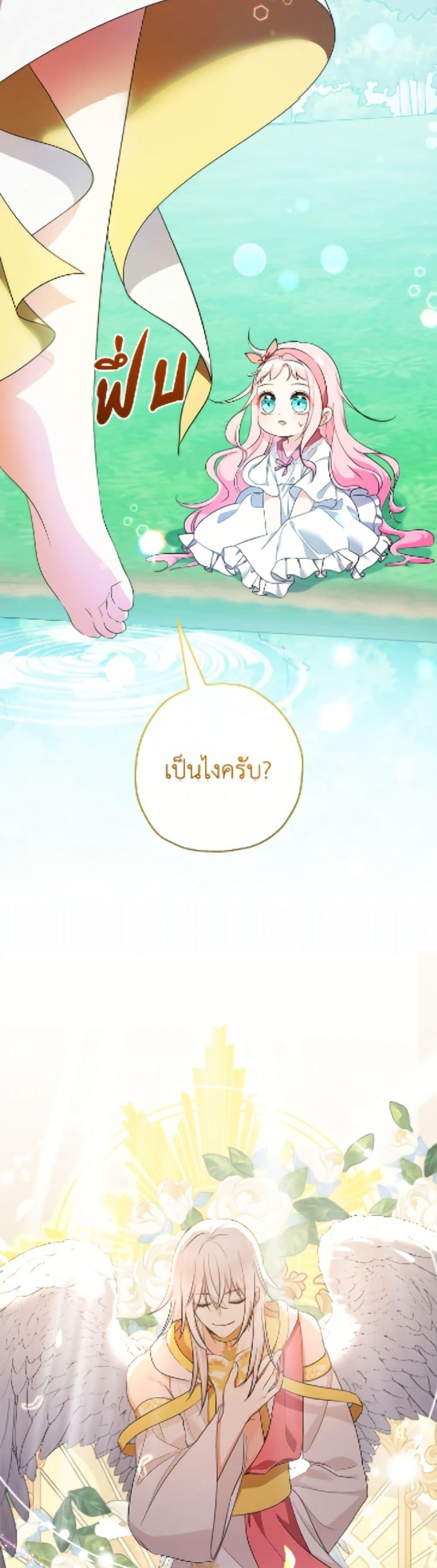 Manga-lc-com อ่านมังงะ อ่านการ์ตูน ออนไลน์ ฟรี Lord Baby Runs a Romance Fantasy With Cash ตอนที่ 1 2 3 4 5 6 7 8 9 10 11 12 13 14 ฟรี ไม่มีโฆษณา Manga-lc - อ่าน มังงะ อ่าน การ์ตูน ออนไลน์ อ่านมังงะ ฟรี