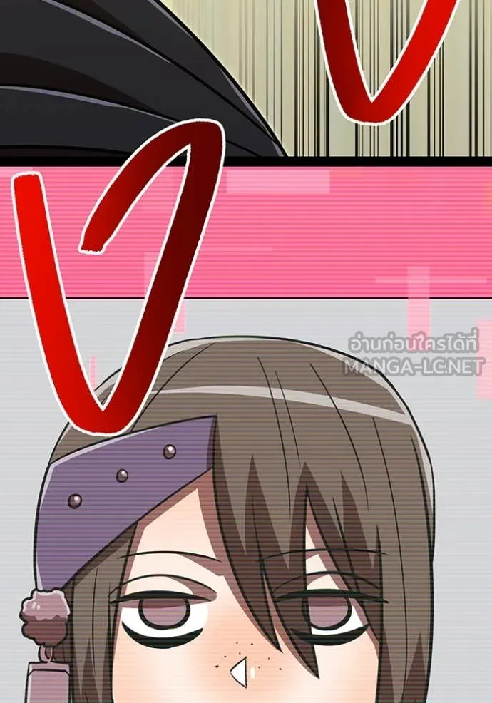 เพลเยอร์เลือดเทวะ ตอนที่ 98 รูปที่ 115