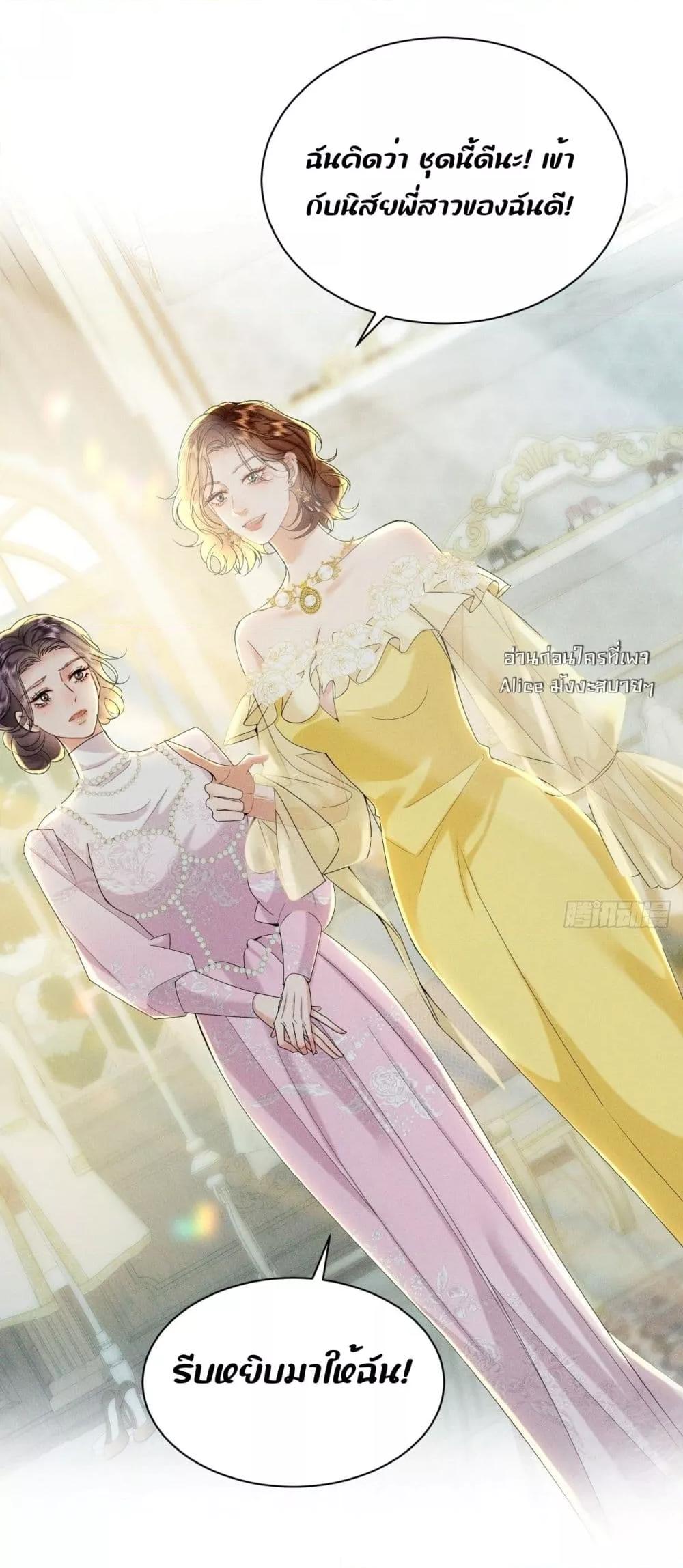 Manga-lc-com อ่านมังงะ อ่านการ์ตูน ออนไลน์ ฟรี TheDuke’sdaug ตอนที่ 1 2 3 4 5 6 7 8 9 10 11 12 13 14 ฟรี ไม่มีโฆษณา Manga-lc - อ่าน มังงะ อ่าน การ์ตูน ออนไลน์ อ่านมังงะ ฟรี