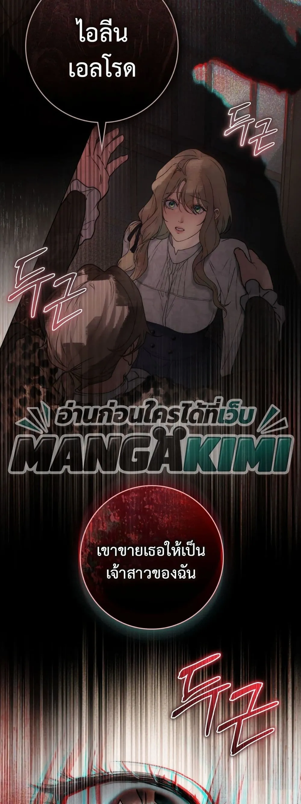 Manga-lc-com อ่านมังงะ อ่านการ์ตูน ออนไลน์ ฟรี A Wicked Husband ตอนที่ 1 2 3 4 5 6 7 8 9 10 11 12 13 14 ฟรี ไม่มีโฆษณา Manga-lc - อ่าน มังงะ อ่าน การ์ตูน ออนไลน์ อ่านมังงะ ฟรี