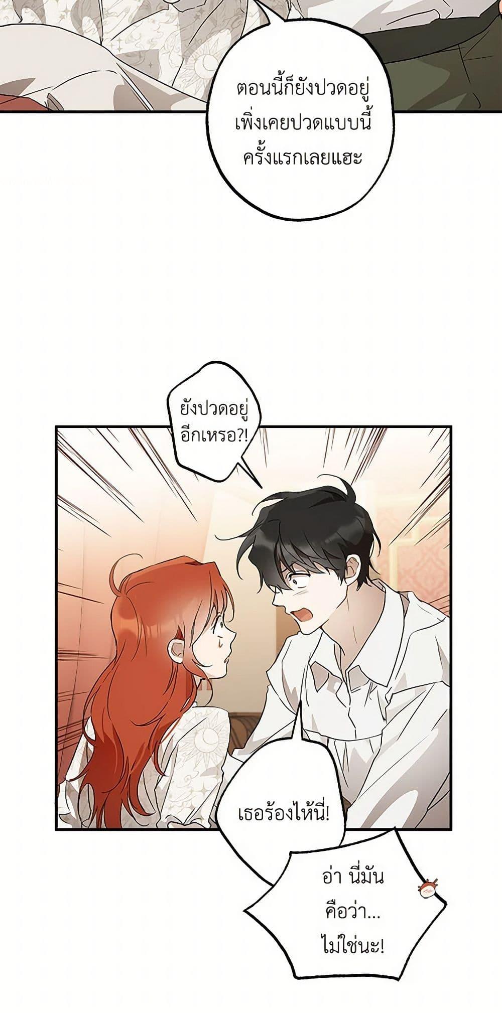 Manga-lc-com อ่านมังงะ อ่านการ์ตูน ออนไลน์ ฟรี It Was All a Mistake ตอนที่ 1 2 3 4 5 6 7 8 9 10 11 12 13 14 ฟรี ไม่มีโฆษณา Manga-lc - อ่าน มังงะ อ่าน การ์ตูน ออนไลน์ อ่านมังงะ ฟรี
