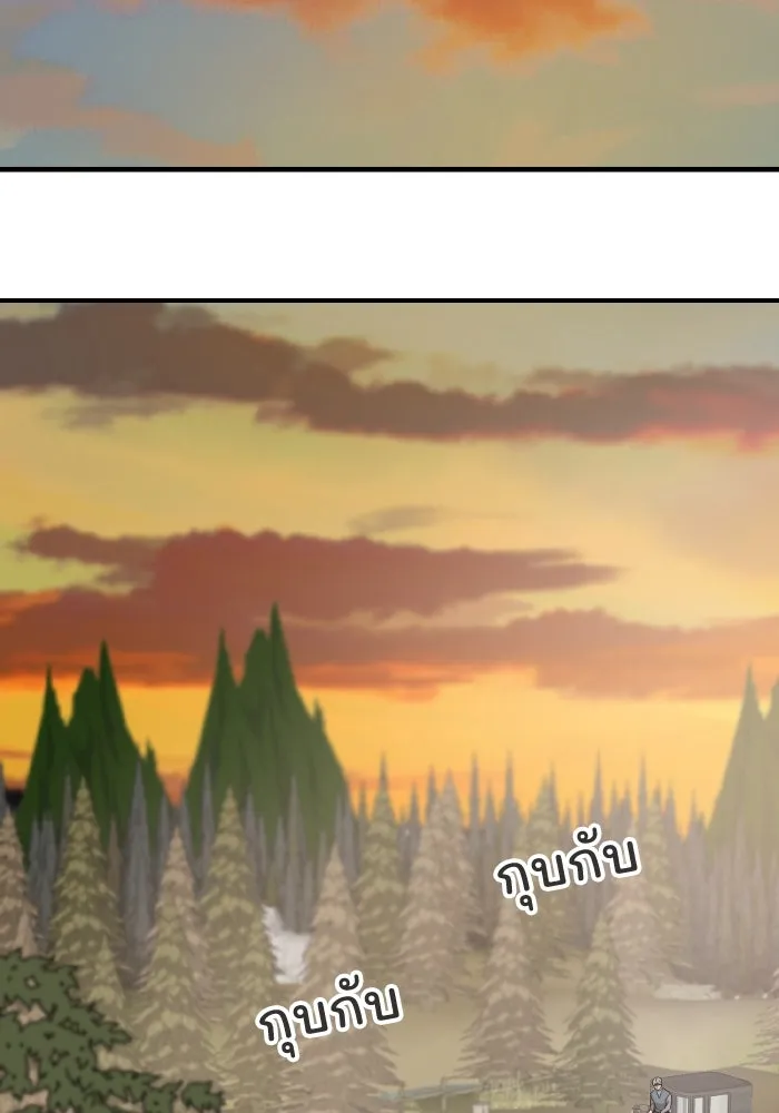 ครอบครัวสามีเห็นทีจะคลั่งรัก ตอนที่ 64 รูปที่ 104