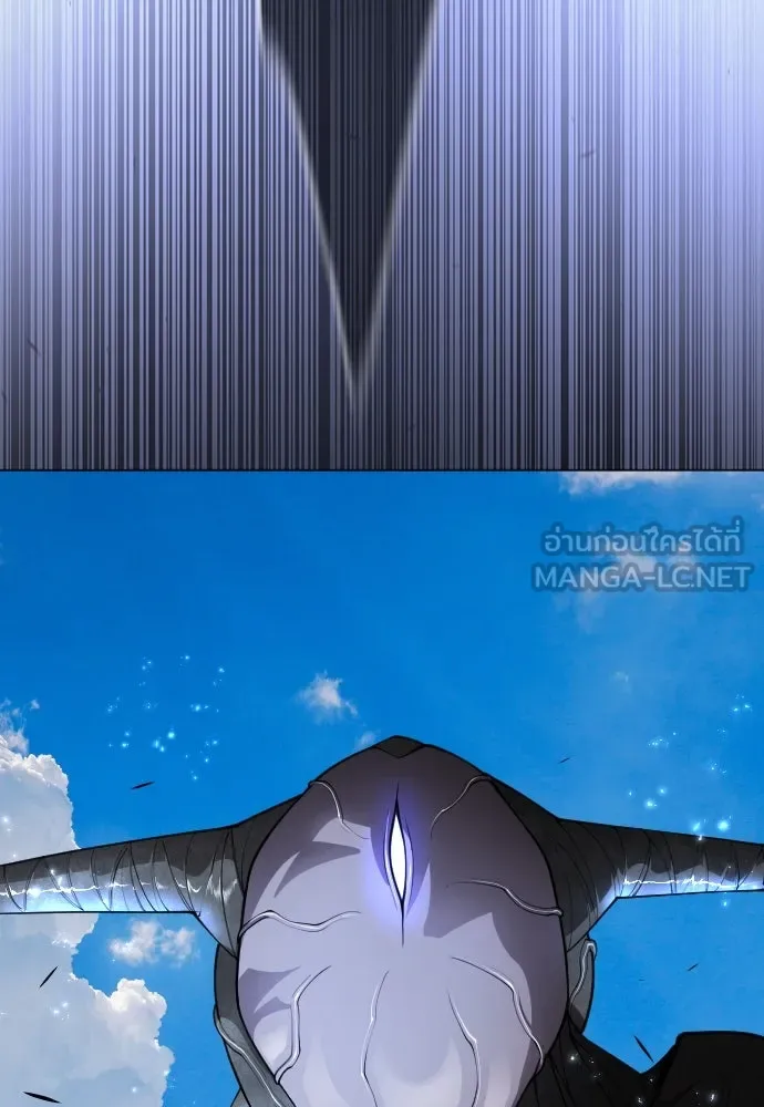ยุคแห่งยอดมนุษย์ ตอนที่ 75 รูปที่ 144