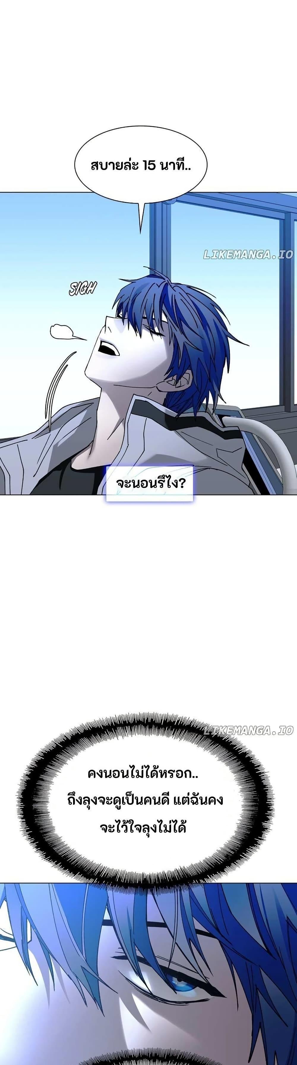 Manga-lc-com อ่านมังงะ อ่านการ์ตูน ออนไลน์ ฟรี The End of the World is Just a Game to Me ตอนที่ 1 2 3 4 5 6 7 8 9 10 11 12 13 14 ฟรี ไม่มีโฆษณา Manga-lc - อ่าน มังงะ อ่าน การ์ตูน ออนไลน์ อ่านมังงะ ฟรี