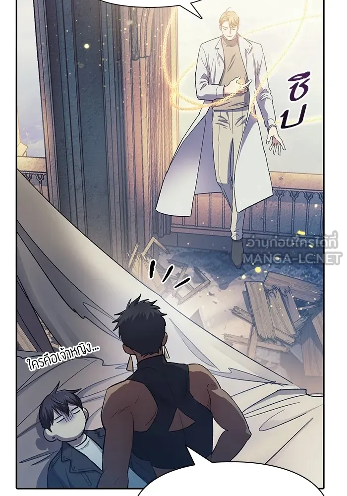 My S-Class Hunters ตอนที่ 85 นิทานดั้งเดิม (2) รูปที่ 60