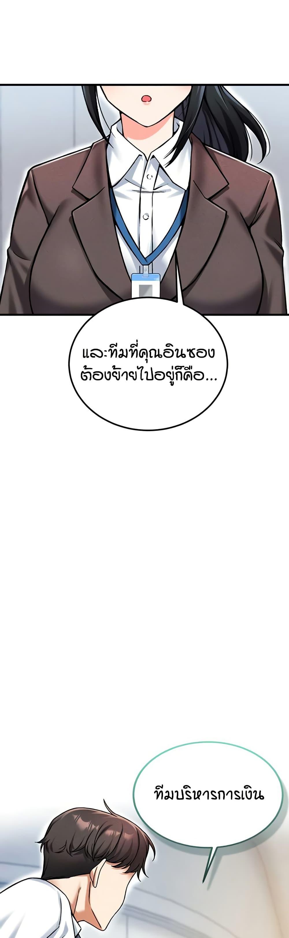 Doujin-Lc- อ่าน โดจิน มังฮวา เกาหลี ญี่ปุ่น จีน แปลไทย Wanna Join the Company ตอนที่ 1 2 3 4 5 6 7 8 9 10 11 12 13 14 ฟรี ไม่มีโฆษณา อ่าน โดจิน Manhwa เกาหลี ญี่ปุ่น จีน เรามีครบ คัดมาให้เน้นๆ โดจิน 18+ รับประกันความฟินโดย  Doujin Lc
