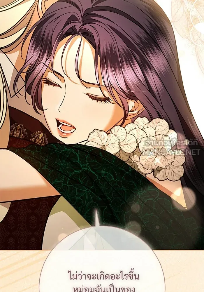 แด่ชู้รักของสามี ตอนที่ 111 รูปที่ 120