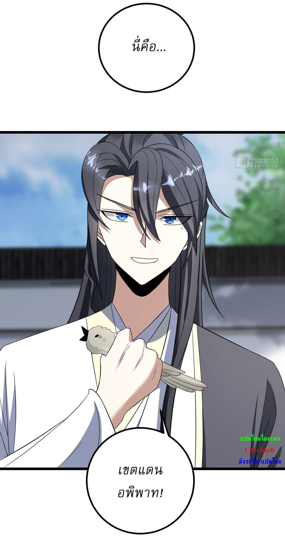 Manga-lc-com อ่านมังงะ อ่านการ์ตูน ออนไลน์ ฟรี Invincible After a Hundred Years of Seclusion ตอนที่ 1 2 3 4 5 6 7 8 9 10 11 12 13 14 ฟรี ไม่มีโฆษณา Manga-lc - อ่าน มังงะ อ่าน การ์ตูน ออนไลน์ อ่านมังงะ ฟรี