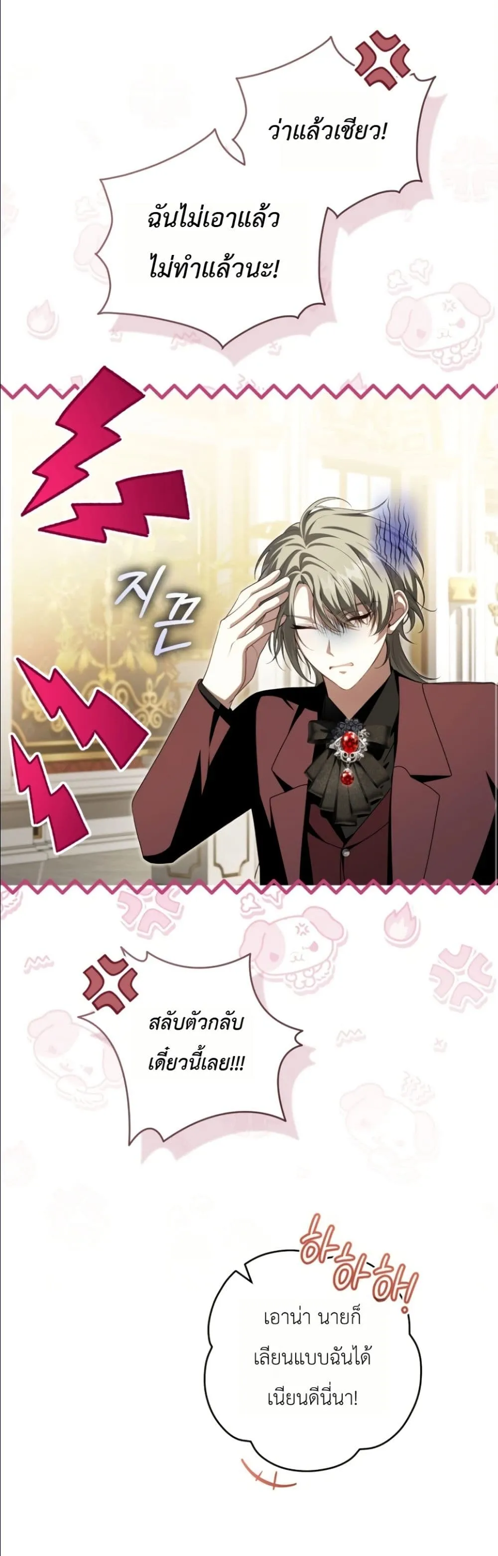 Manga-lc-com อ่านมังงะ อ่านการ์ตูน ออนไลน์ ฟรี The Abandoned Princes Ghost Bride ตอนที่ 1 2 3 4 5 6 7 8 9 10 11 12 13 14 ฟรี ไม่มีโฆษณา Manga-lc - อ่าน มังงะ อ่าน การ์ตูน ออนไลน์ อ่านมังงะ ฟรี