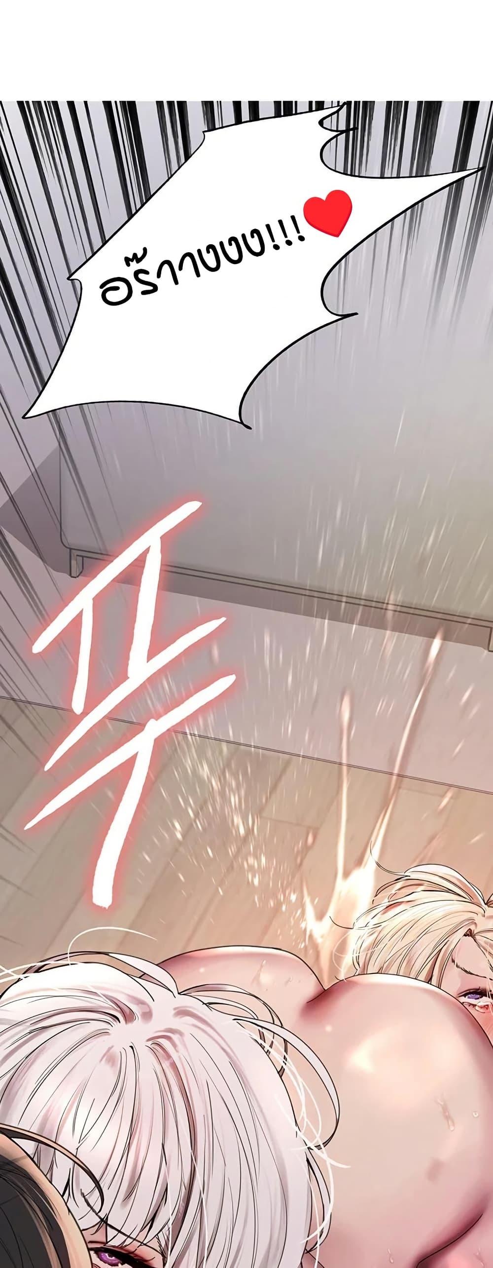 Doujin-Lc- อ่าน โดจิน มังฮวา เกาหลี ญี่ปุ่น จีน แปลไทย Sex-stop Watch ตอนที่ 1 2 3 4 5 6 7 8 9 10 11 12 13 14 ฟรี ไม่มีโฆษณา อ่าน โดจิน Manhwa เกาหลี ญี่ปุ่น จีน เรามีครบ คัดมาให้เน้นๆ โดจิน 18+ รับประกันความฟินโดย  Doujin Lc