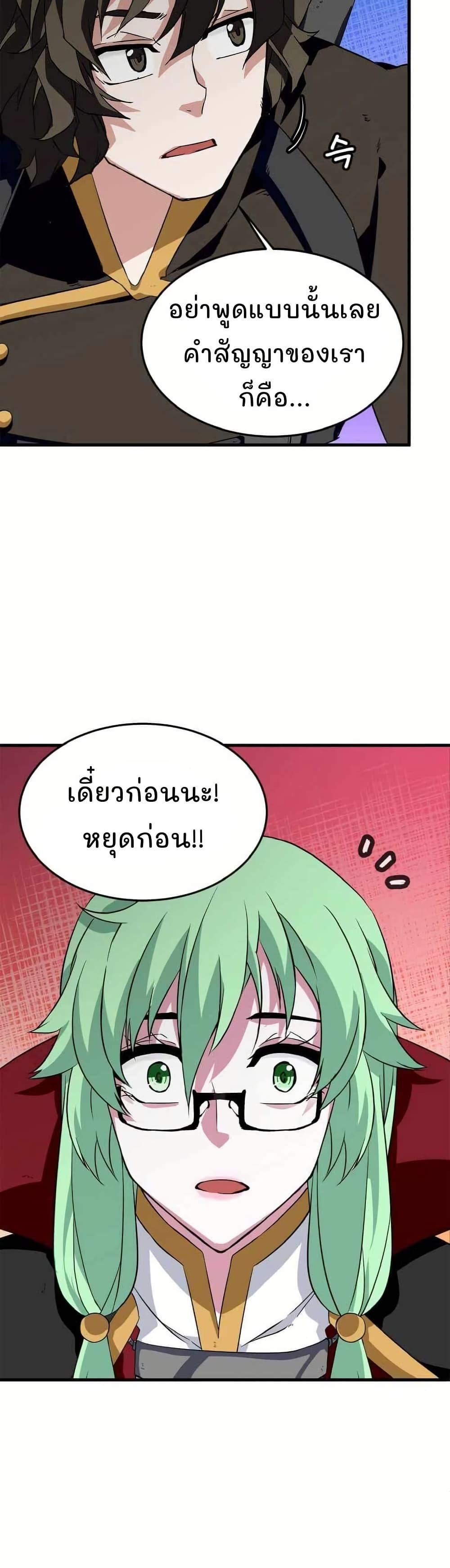 Manga-lc-com อ่านมังงะ อ่านการ์ตูน ออนไลน์ ฟรี Return of the Elemental Lord ตอนที่ 1 2 3 4 5 6 7 8 9 10 11 12 13 14 ฟรี ไม่มีโฆษณา Manga-lc - อ่าน มังงะ อ่าน การ์ตูน ออนไลน์ อ่านมังงะ ฟรี