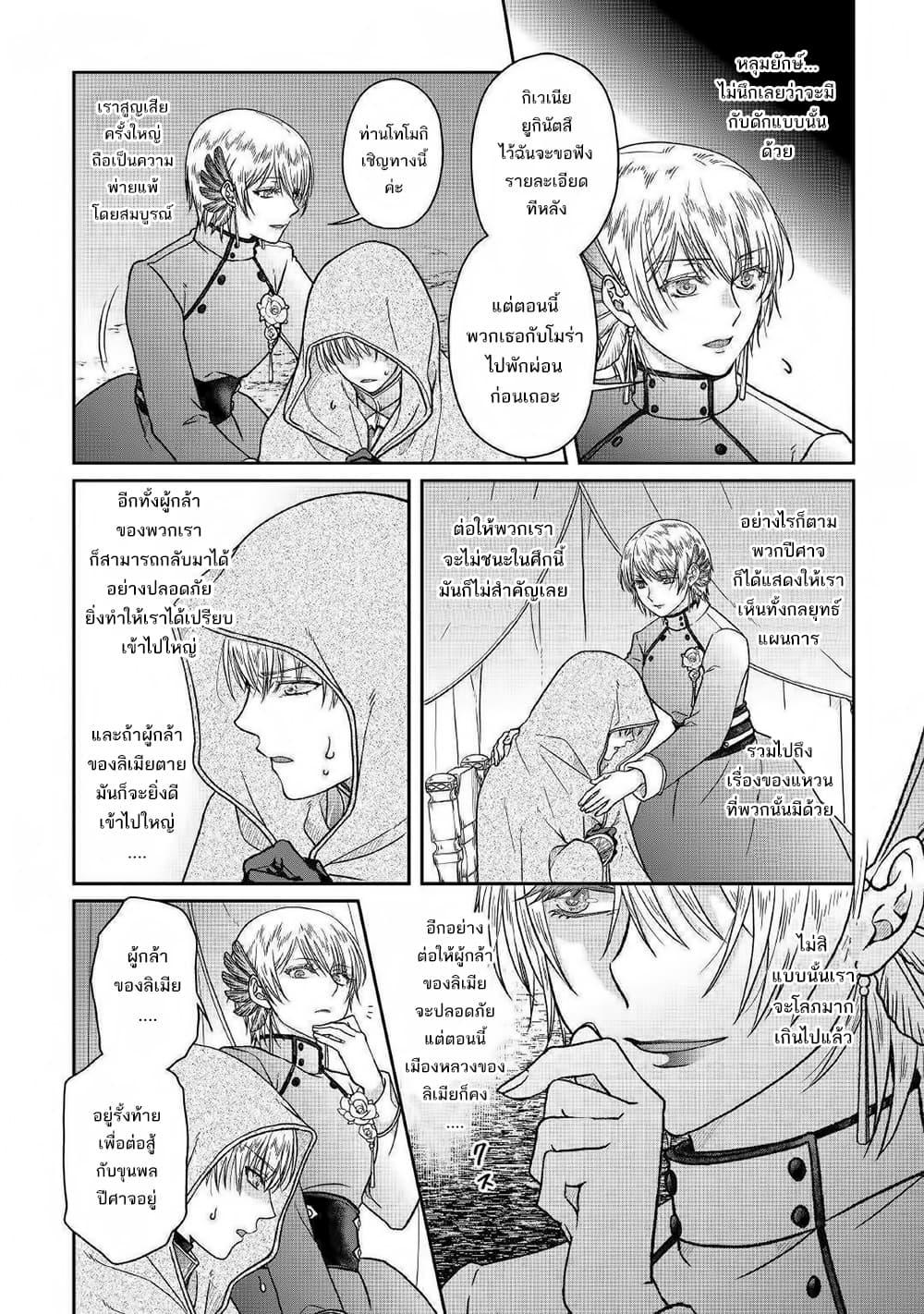 Manga-lc-com อ่านมังงะ อ่านการ์ตูน ออนไลน์ ฟรี Tsuki ga Michibiku Isekai Douchuu ตอนที่ 1 2 3 4 5 6 7 8 9 10 11 12 13 14 ฟรี ไม่มีโฆษณา Manga-lc - อ่าน มังงะ อ่าน การ์ตูน ออนไลน์ อ่านมังงะ ฟรี