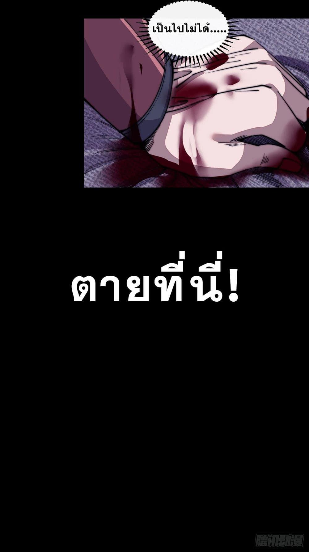 Manga-lc-com อ่านมังงะ อ่านการ์ตูน ออนไลน์ ฟรี It Starts With A Mountain ตอนที่ 1 2 3 4 5 6 7 8 9 10 11 12 13 14 ฟรี ไม่มีโฆษณา Manga-lc - อ่าน มังงะ อ่าน การ์ตูน ออนไลน์ อ่านมังงะ ฟรี