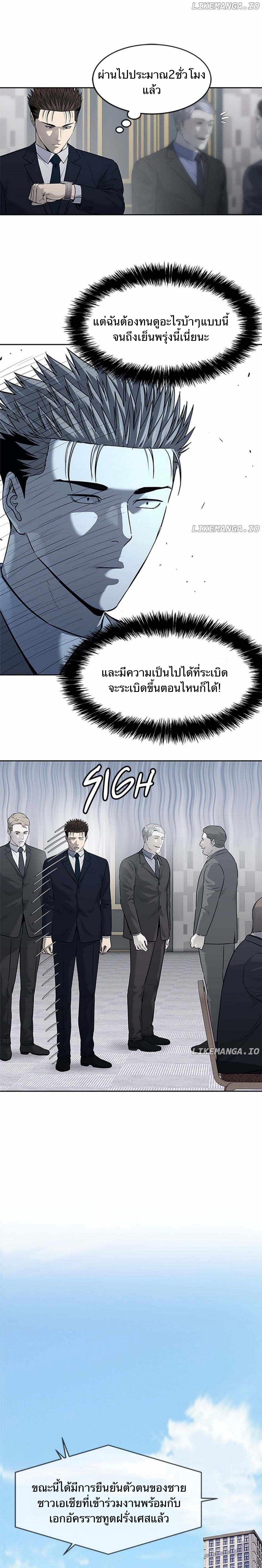Manga-lc-com อ่านมังงะ อ่านการ์ตูน ออนไลน์ ฟรี God Of Blackfield ตอนที่ 1 2 3 4 5 6 7 8 9 10 11 12 13 14 ฟรี ไม่มีโฆษณา Manga-lc - อ่าน มังงะ อ่าน การ์ตูน ออนไลน์ อ่านมังงะ ฟรี