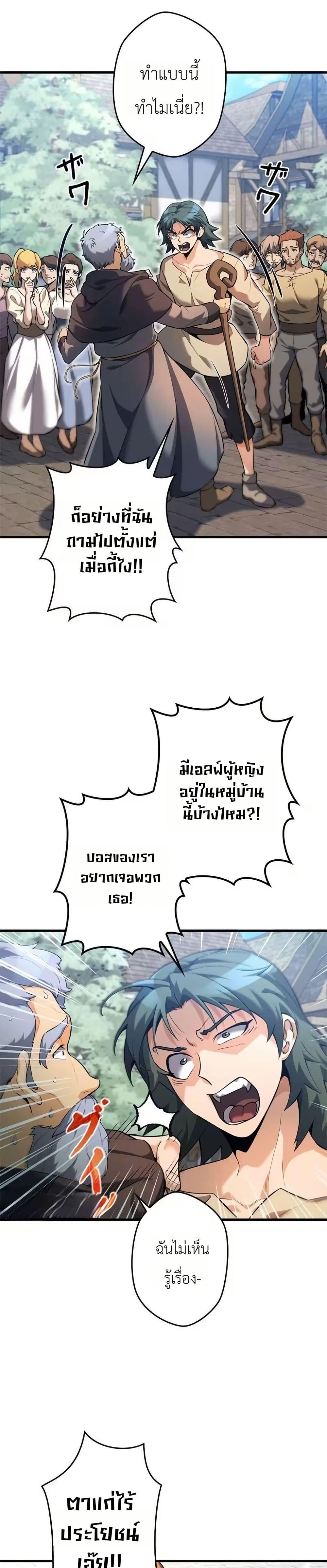 Manga-lc-com อ่านมังงะ อ่านการ์ตูน ออนไลน์ ฟรี Eldomia Era The Reincarnated Vengeful ตอนที่ 1 2 3 4 5 6 7 8 9 10 11 12 13 14 ฟรี ไม่มีโฆษณา Manga-lc - อ่าน มังงะ อ่าน การ์ตูน ออนไลน์ อ่านมังงะ ฟรี