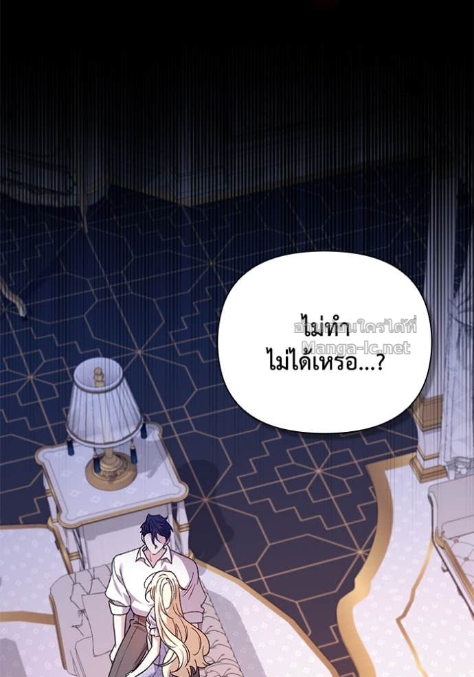 Doujin-Lc- อ่าน โดจิน มังฮวา เกาหลี ญี่ปุ่น จีน แปลไทย คิดว่าการบิดเบือนต้นฉบับ มันทำได้ง่าย ๆ หรือไง ตอนที่ 1 2 3 4 5 6 7 8 9 10 11 12 13 14 ฟรี ไม่มีโฆษณา อ่าน โดจิน Manhwa เกาหลี ญี่ปุ่น จีน เรามีครบ คัดมาให้เน้นๆ โดจิน 18+ รับประกันความฟินโดย Doujin Lc