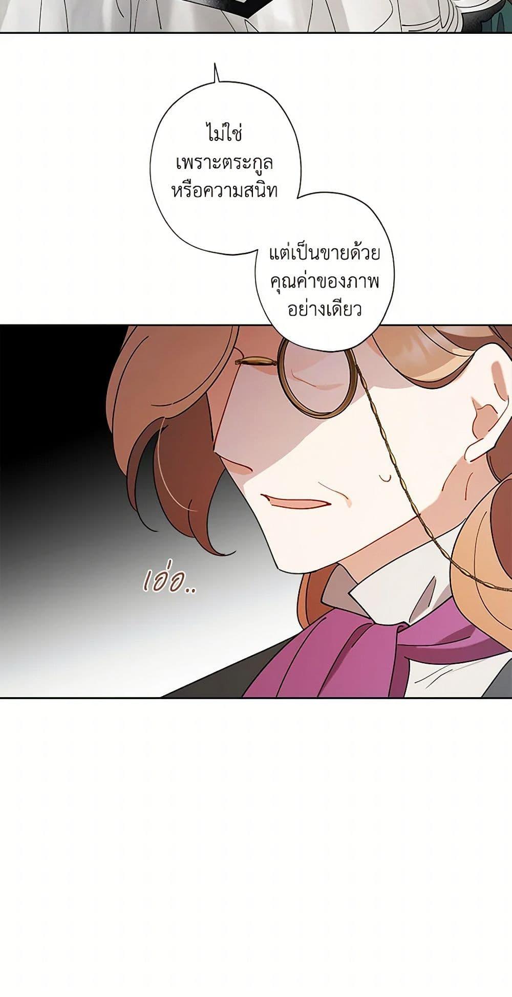 Manga-lc-com อ่านมังงะ อ่านการ์ตูน ออนไลน์ ฟรี I Raised Cinderella Preciously ตอนที่ 1 2 3 4 5 6 7 8 9 10 11 12 13 14 ฟรี ไม่มีโฆษณา Manga-lc - อ่าน มังงะ อ่าน การ์ตูน ออนไลน์ อ่านมังงะ ฟรี