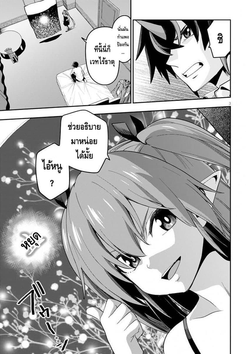 Manga-lc-com อ่านมังงะ อ่านการ์ตูน ออนไลน์ ฟรี Konjiki no Moji Tsukai – Yuusha Yonin ni Makikomareta Unique Cheat ตอนที่ 1 2 3 4 5 6 7 8 9 10 11 12 13 14 ฟรี ไม่มีโฆษณา Manga-lc - อ่าน มังงะ อ่าน การ์ตูน ออนไลน์ อ่านมังงะ ฟรี