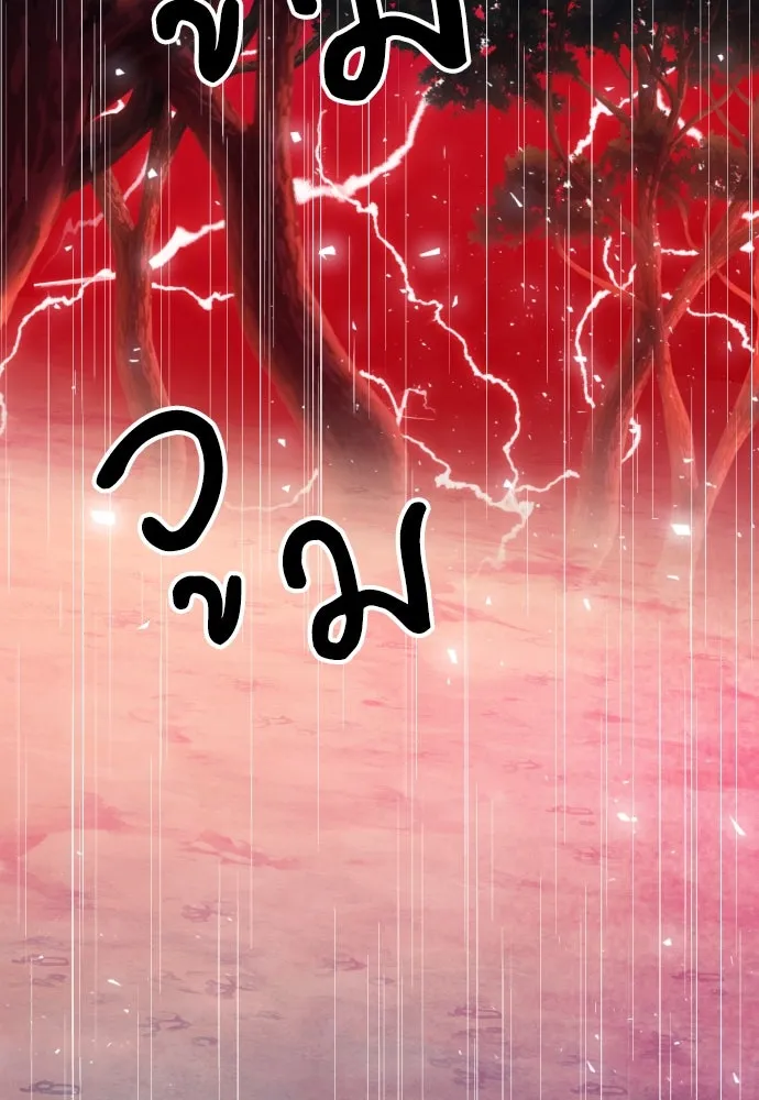 ดรูอิดแห่งสถานีโซล ตอนที่ 162 รูปที่ 152