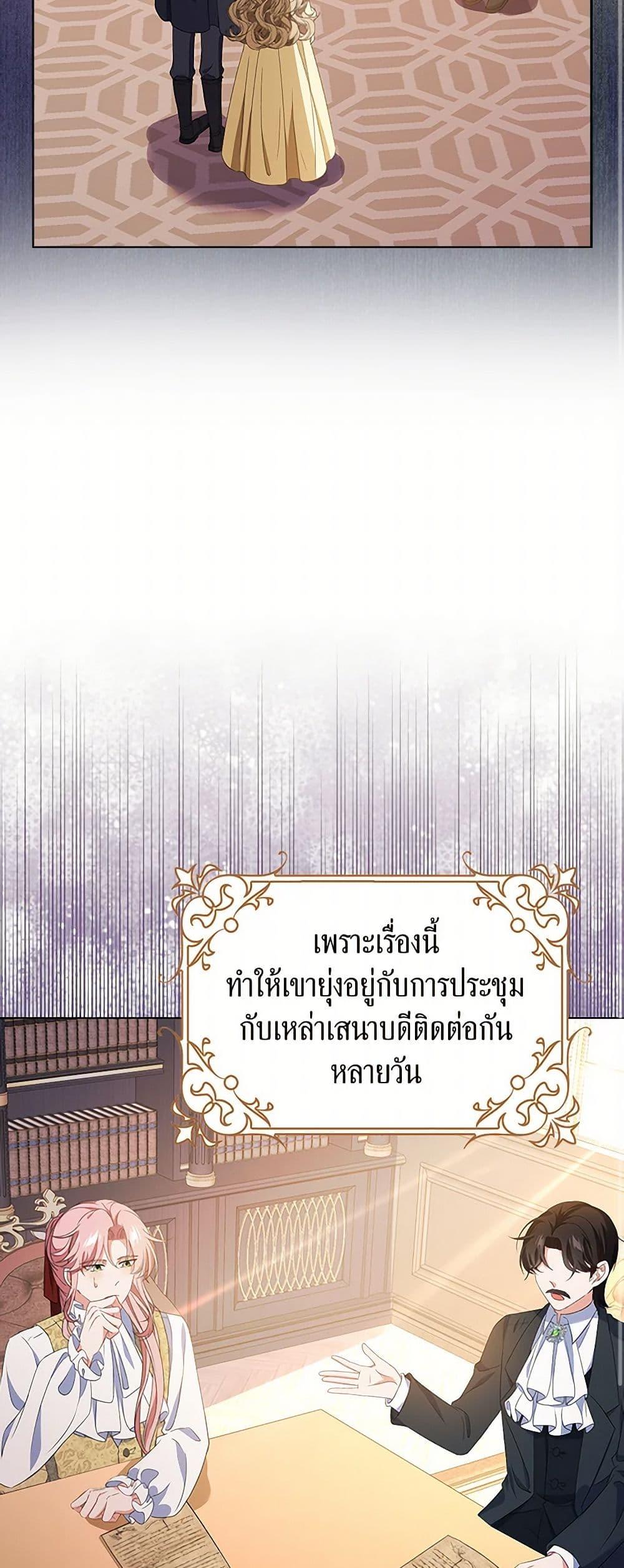 Manga-lc-com อ่านมังงะ อ่านการ์ตูน ออนไลน์ ฟรี The Villainess Wants to Go Home ตอนที่ 1 2 3 4 5 6 7 8 9 10 11 12 13 14 ฟรี ไม่มีโฆษณา Manga-lc - อ่าน มังงะ อ่าน การ์ตูน ออนไลน์ อ่านมังงะ ฟรี