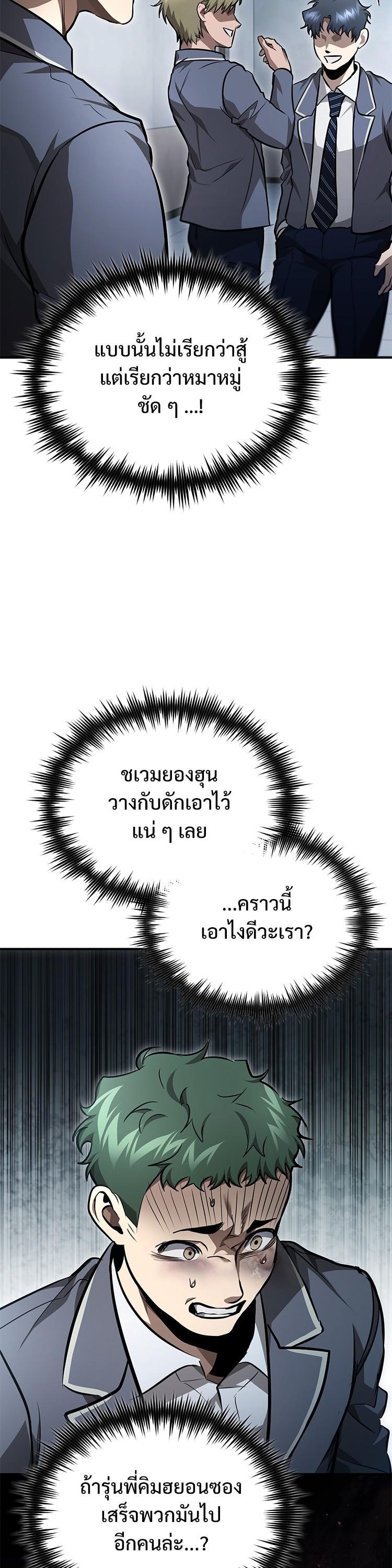 Manga-lc-com อ่านมังงะ อ่านการ์ตูน ออนไลน์ ฟรี Devil Returns To School Days ตอนที่ 1 2 3 4 5 6 7 8 9 10 11 12 13 14 ฟรี ไม่มีโฆษณา Manga-lc - อ่าน มังงะ อ่าน การ์ตูน ออนไลน์ อ่านมังงะ ฟรี